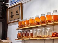 -三喜有食(集美店)