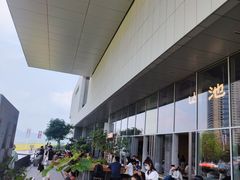 -SAANCI山池咖啡(海上世界文化艺术中心店)