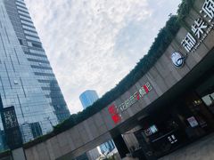 -听香·678茶铺(猛追湾店)