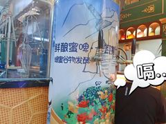 -新疆亚克西音乐餐厅(南方花园店)