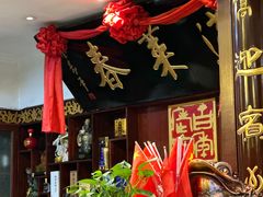 -蓬莱春(芝罘店)