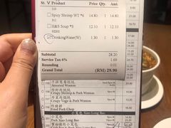 账单-鼎泰丰 (柏威年广场店)