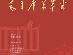 -成都杜甫草堂博物馆