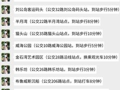 -威海国际海水浴场旅游区