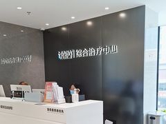 -深圳麦芽口腔医院(罗湖总院)