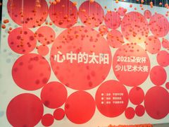 -宁波美术馆