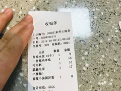 -皇城坝小吃(科华成都王府井购物中心店)
