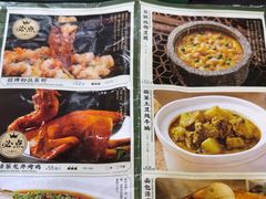 -绿茶餐厅(松江万达店)