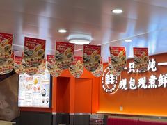 -第九味大虾馄饨(南山软件产业园店)
