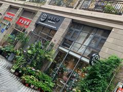 -花十悦·鲜花咖啡餐厅(振业城一期店)