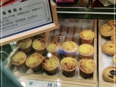 -尚酥坊·手工點心(七里庙店)