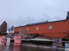 -句容茅山景区