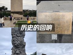 -中国人民抗日战争纪念雕塑园
