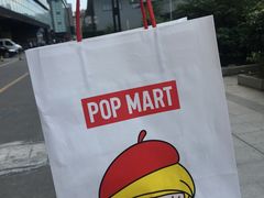 -泡泡玛特POPMART(武汉天地壹方店)