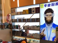 -爱畅享华为苹果手机维修服务(宝山天街店)