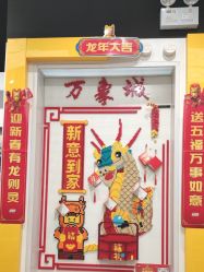 -乐高授权专卖店(济南万象城店)