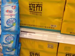 -华润万家(凯德和平广场店)