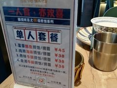 -腩得欢喜·牛腩煲火锅(万庭大厦店)