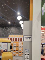 -MELAND CLUB亲子乐园·派对·餐厅(北京芳圆里ID MALL店)