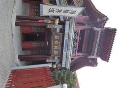 明清宫苑-横店影视城明清宫苑园区