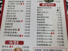 -太湖好灶头土菜馆(石公路店)