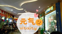 -meland·儿童乐园·游戏厅娃娃机·电玩Xbox(成都合生汇店)