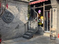 -四喜小胖·北京涮肉(五道营店)