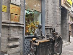 -吴裕泰茶庄(前门大街店)