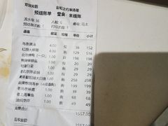 -彩虹之约•淮扬家宴(亚运村店)