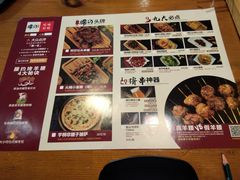 菜单-腰子哥烤串(石佛营炫特店)