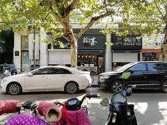 -明瓦廊小区