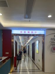 -长沙雅美医疗美容医院