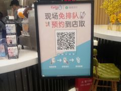 -CoCo都可(燕郊永旺店)