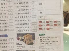 -东江渔村(皇悦店)