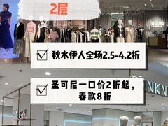 -南京商厦