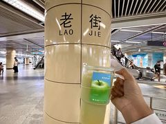 -星满杯TEAFUL(罗湖东门店)
