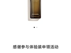 -CHANEL(恒隆广场店)