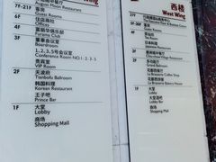 -大连富丽华大酒店