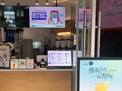 -茶百道(玉林店)