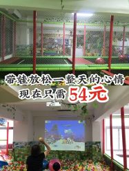 -美加乐儿童乐园(江宁文鼎广场店)