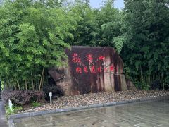 -敬亭山风景名胜区