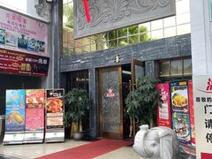 -松雅轩商务婚礼生日(同和店)