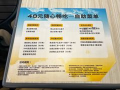 -满记甜品(静安大悦城店)