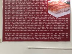 -洲心明记烧肉大粥(总店)