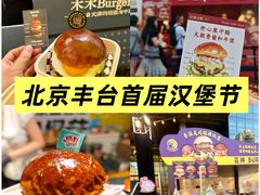 -万达广场(北京槐房店)