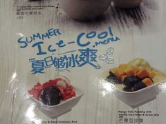 -满记甜品(富华里店)