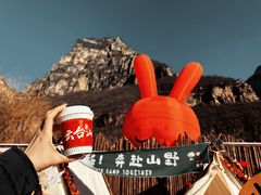 -云台山风景名胜区