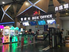 -奥斯卡新都汇影城(终级银幕)