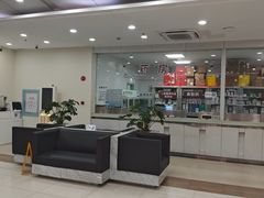 -上海仁爱医院