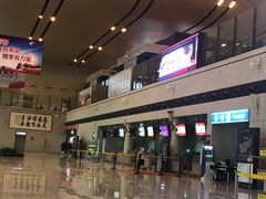 -敦煌莫高国际机场